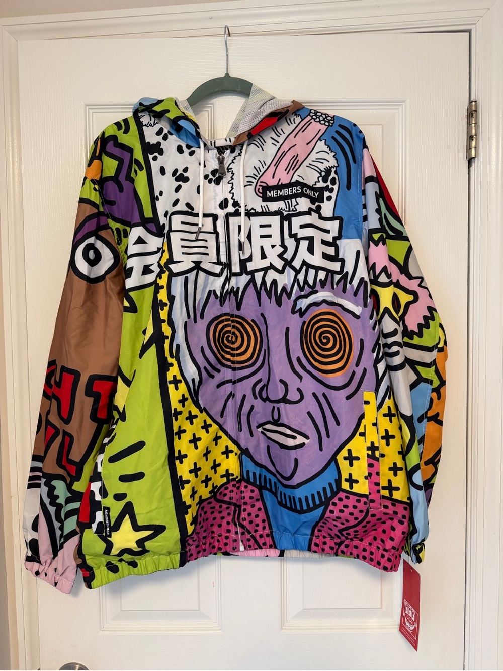 BRAND NEW WITH TAGS Men’s Members Only Jacket x Keith Haring Limited Edition